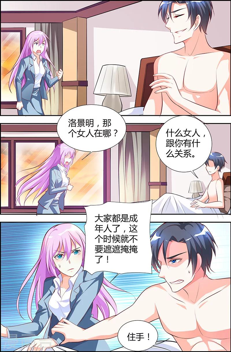 第40话-第41话