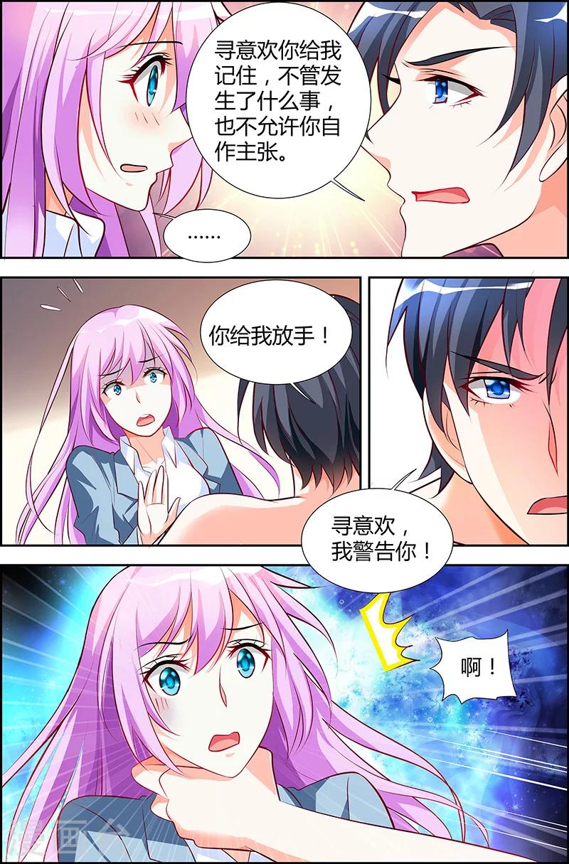 第40话-第41话