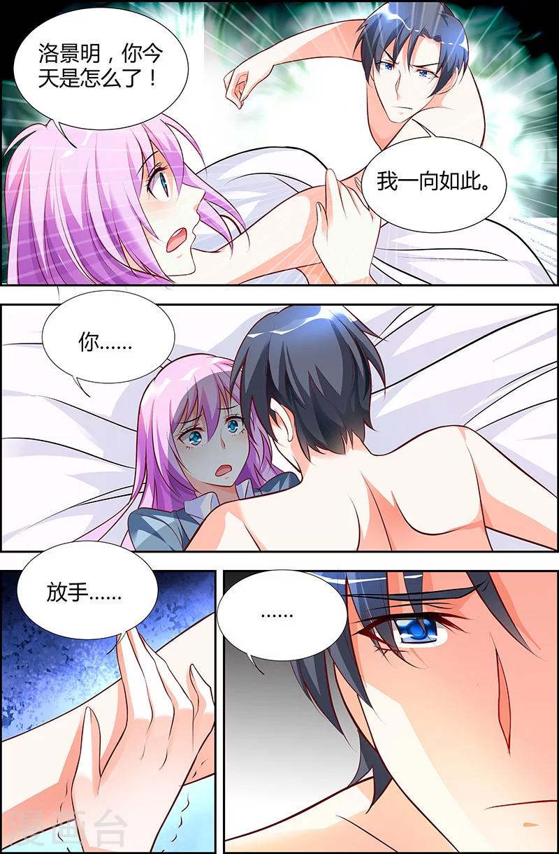 第40话-第41话