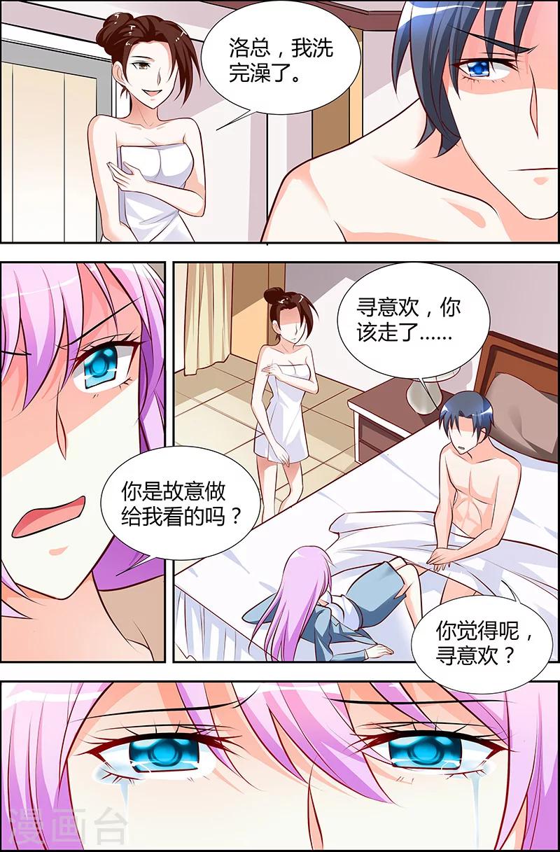 第40话-第41话