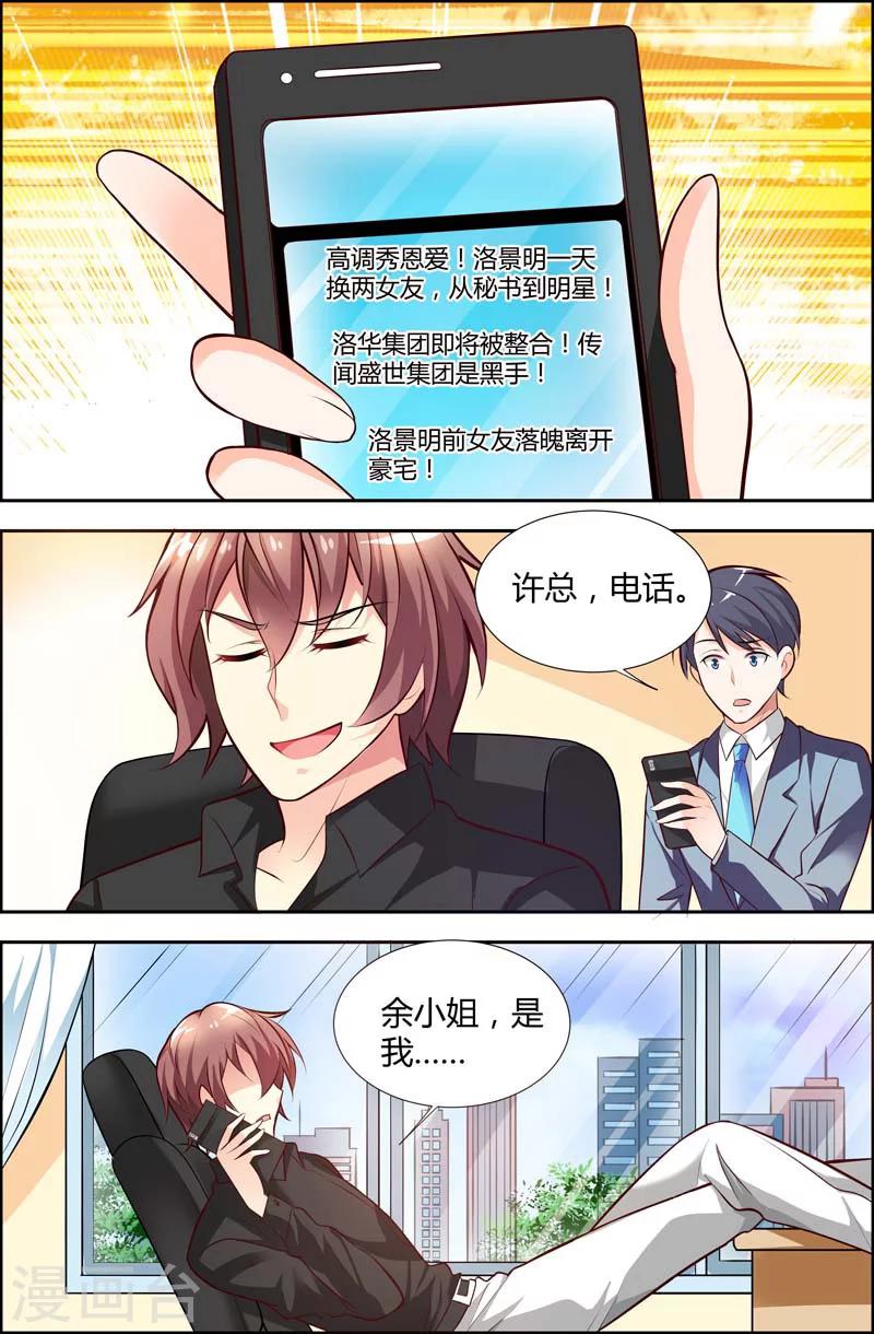 第42话-第43话
