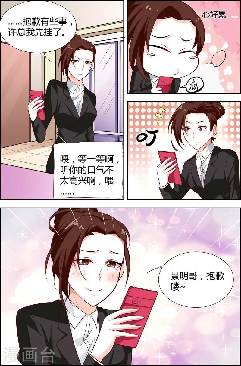 第42话-第43话