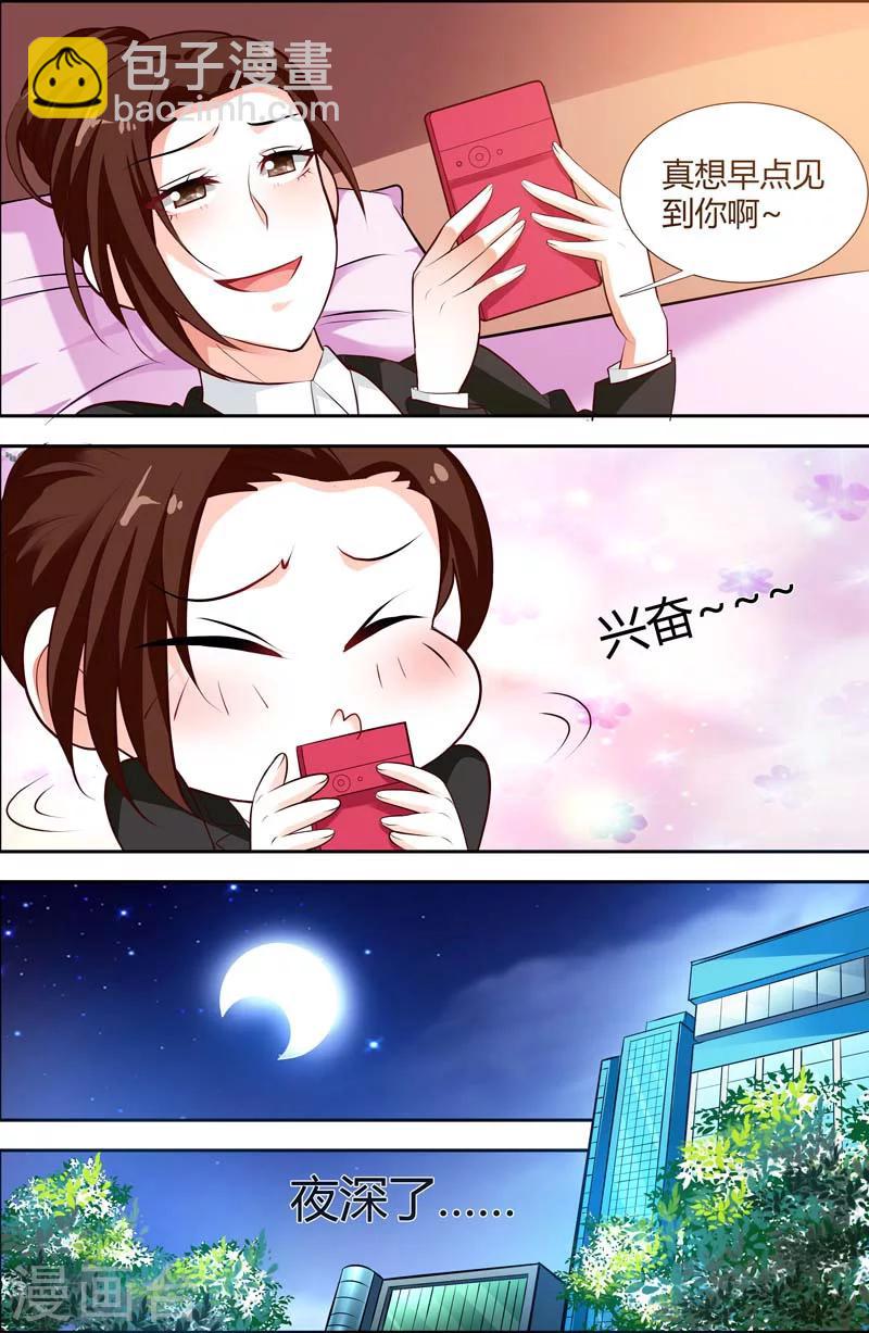 第42话-第43话