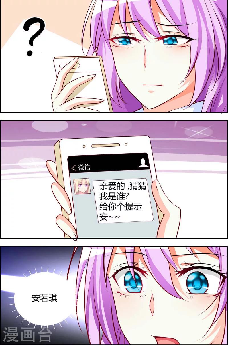 第42话-第43话
