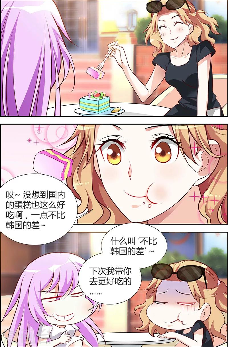 第44话-第45话
