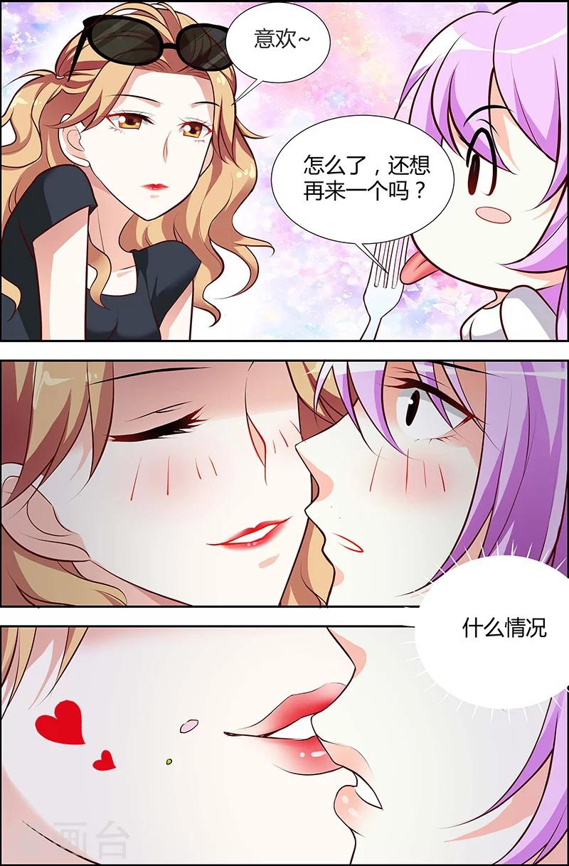 第44话-第45话
