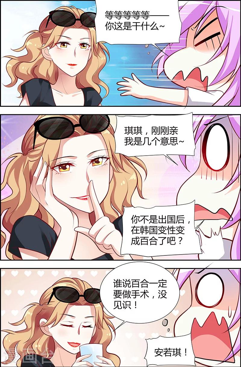 第44话-第45话