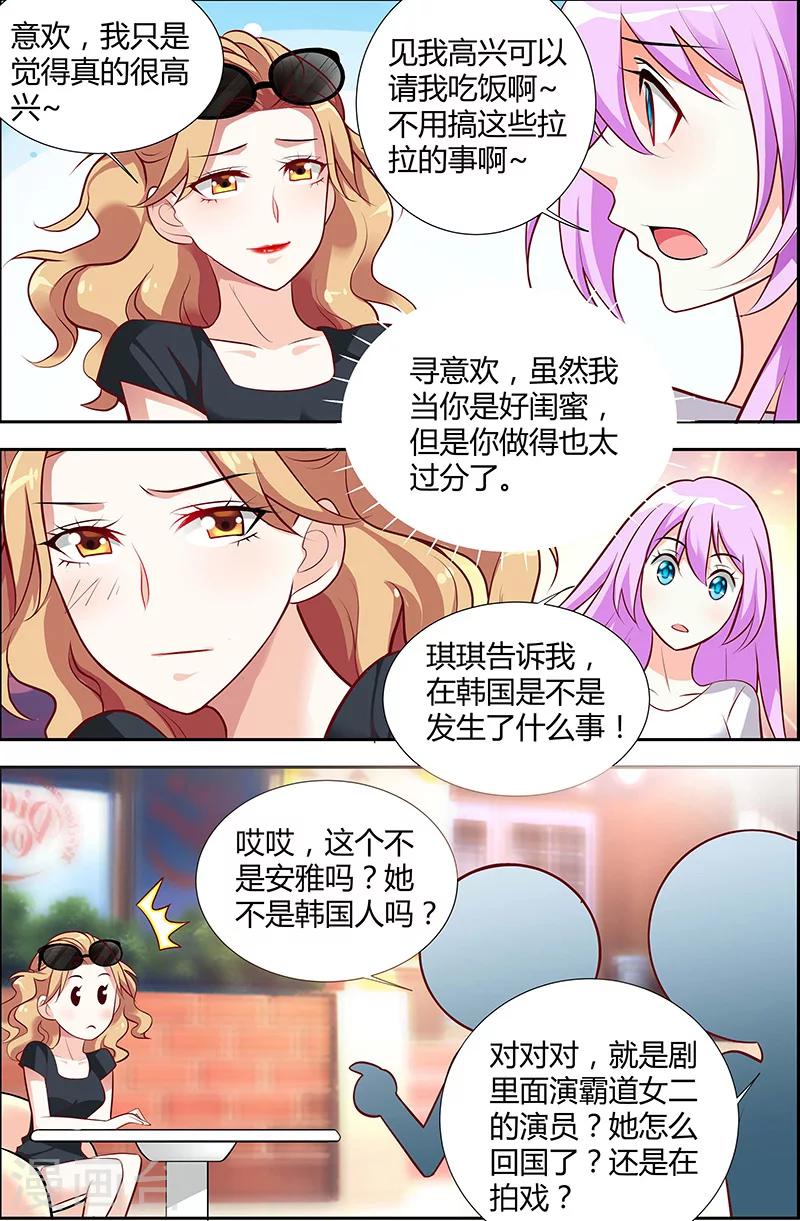 第44话-第45话
