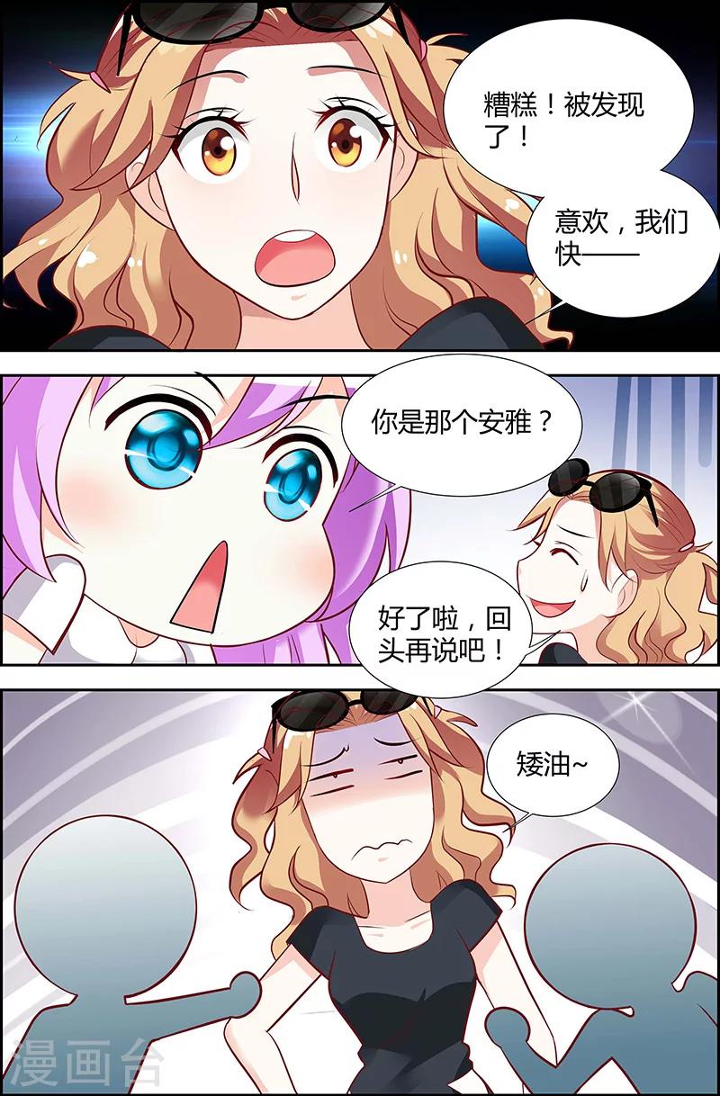 第44话-第45话