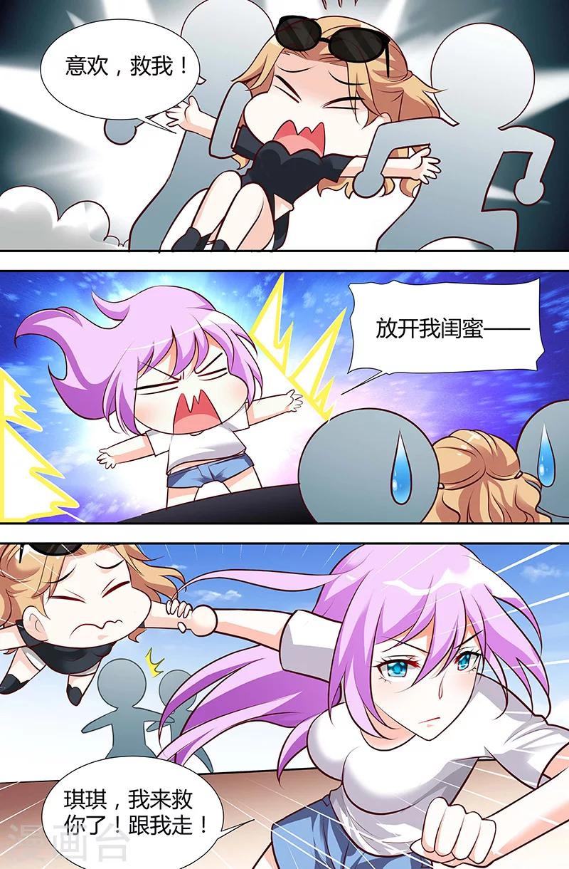 第44话-第45话