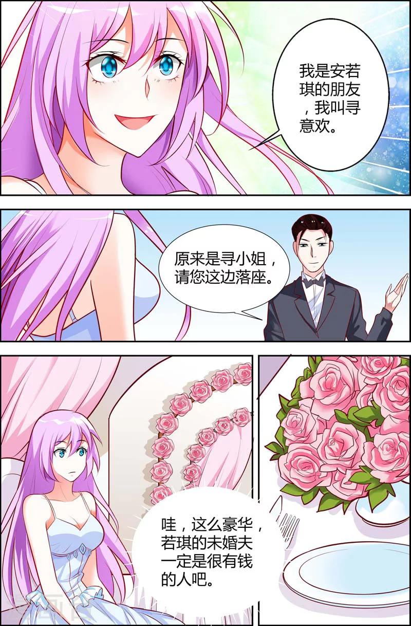 第46话-第47话