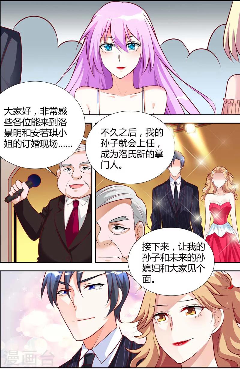 第46话-第47话