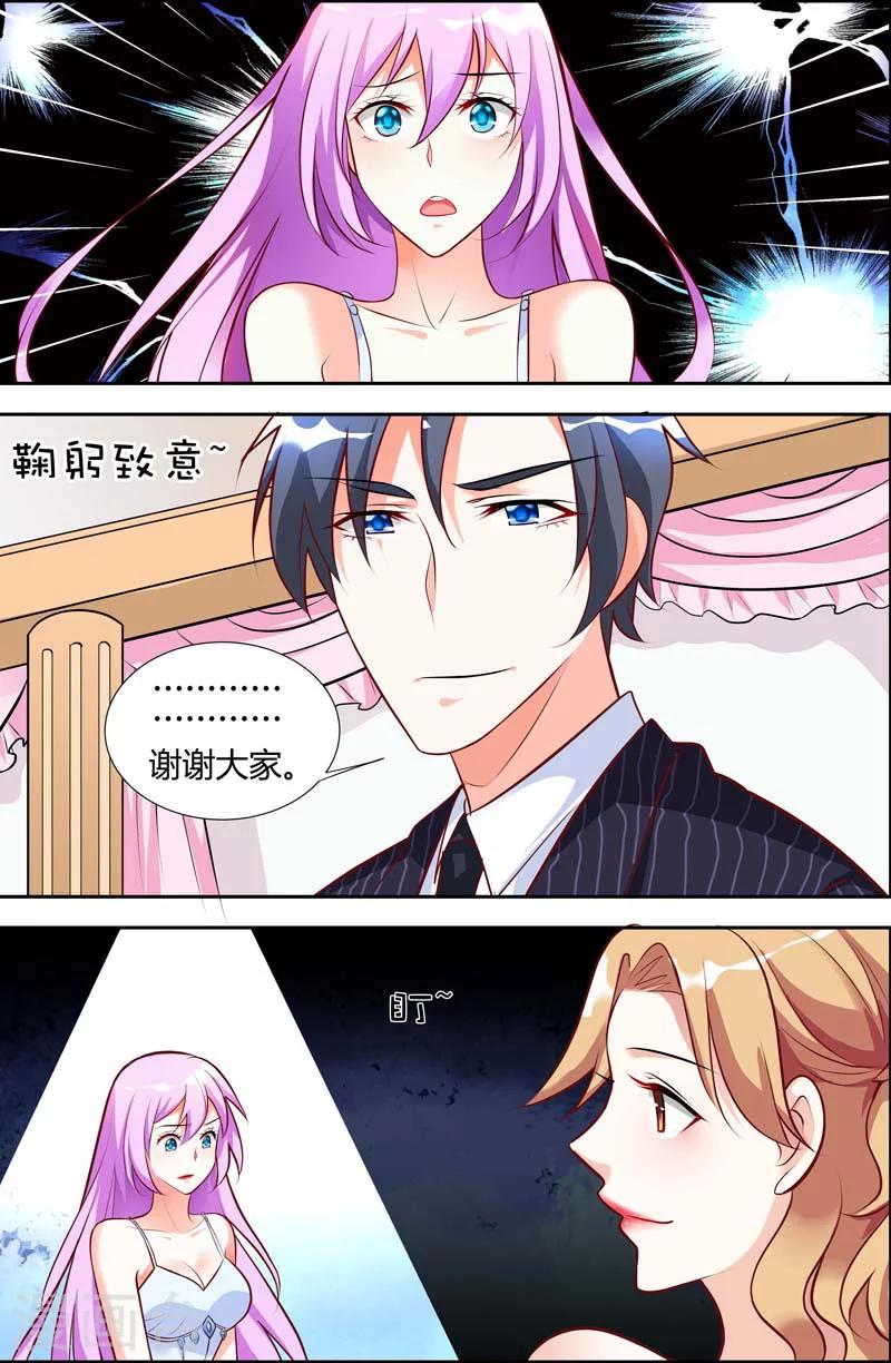第46话-第47话