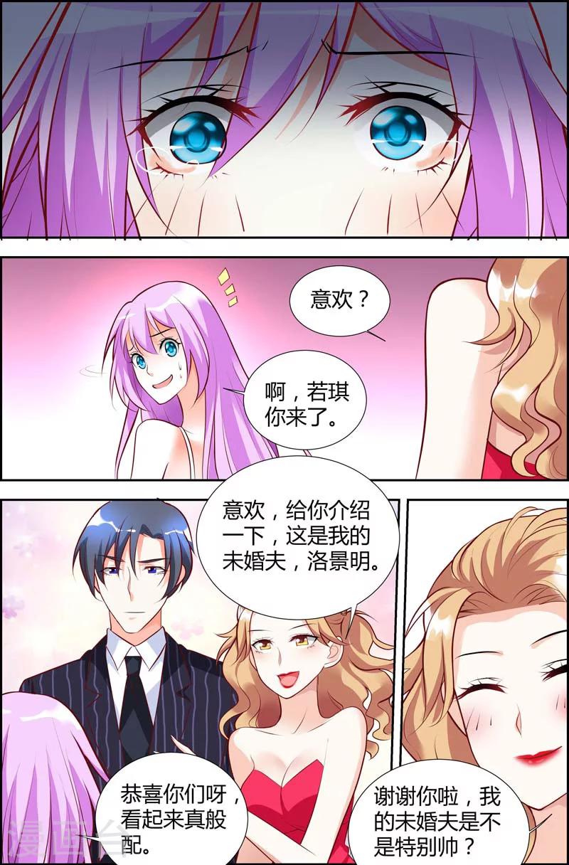 第46话-第47话