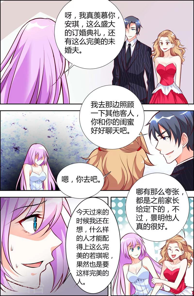 第46话-第47话
