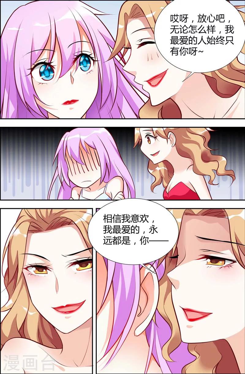 第46话-第47话
