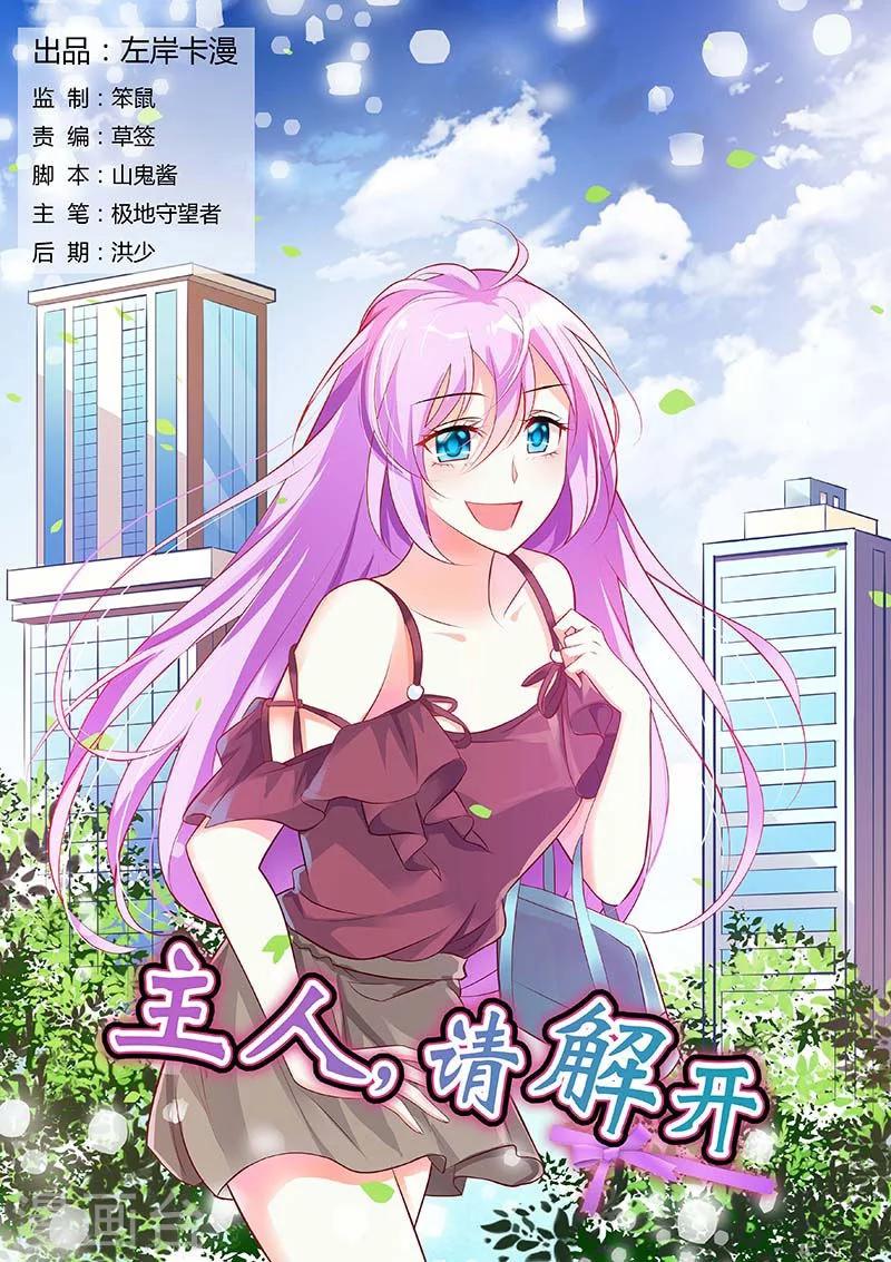 第48话-第49话