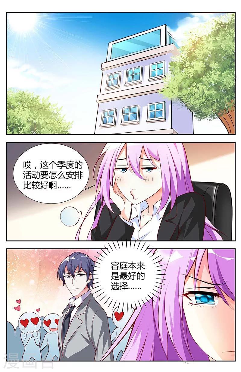 第48话-第49话