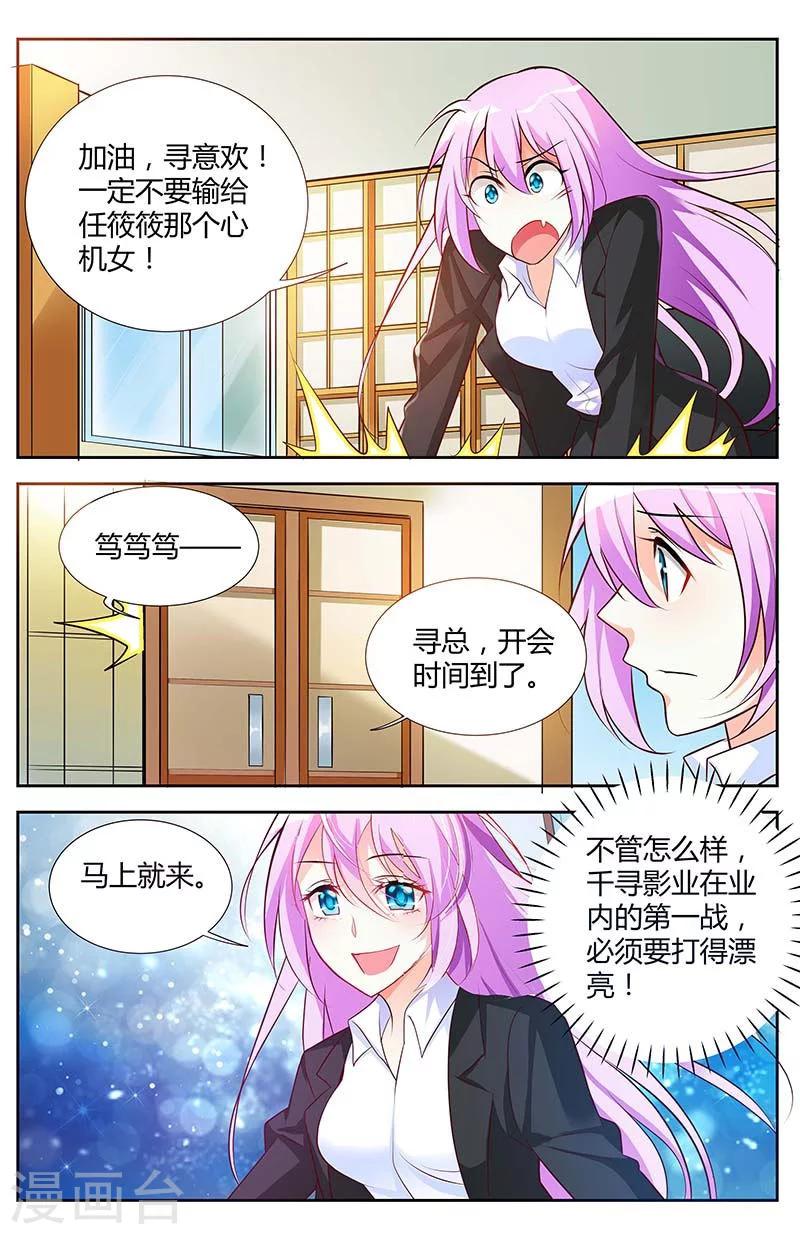 第48话-第49话