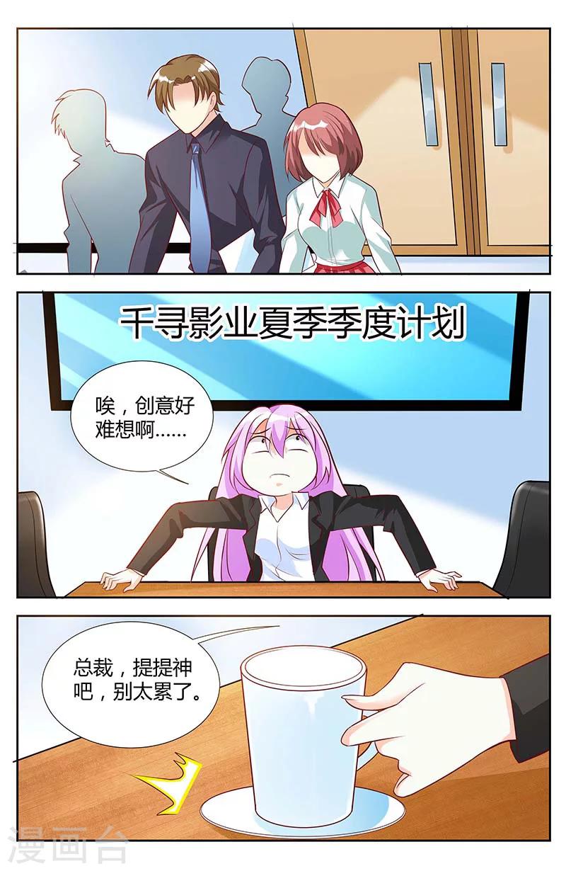第48话-第49话