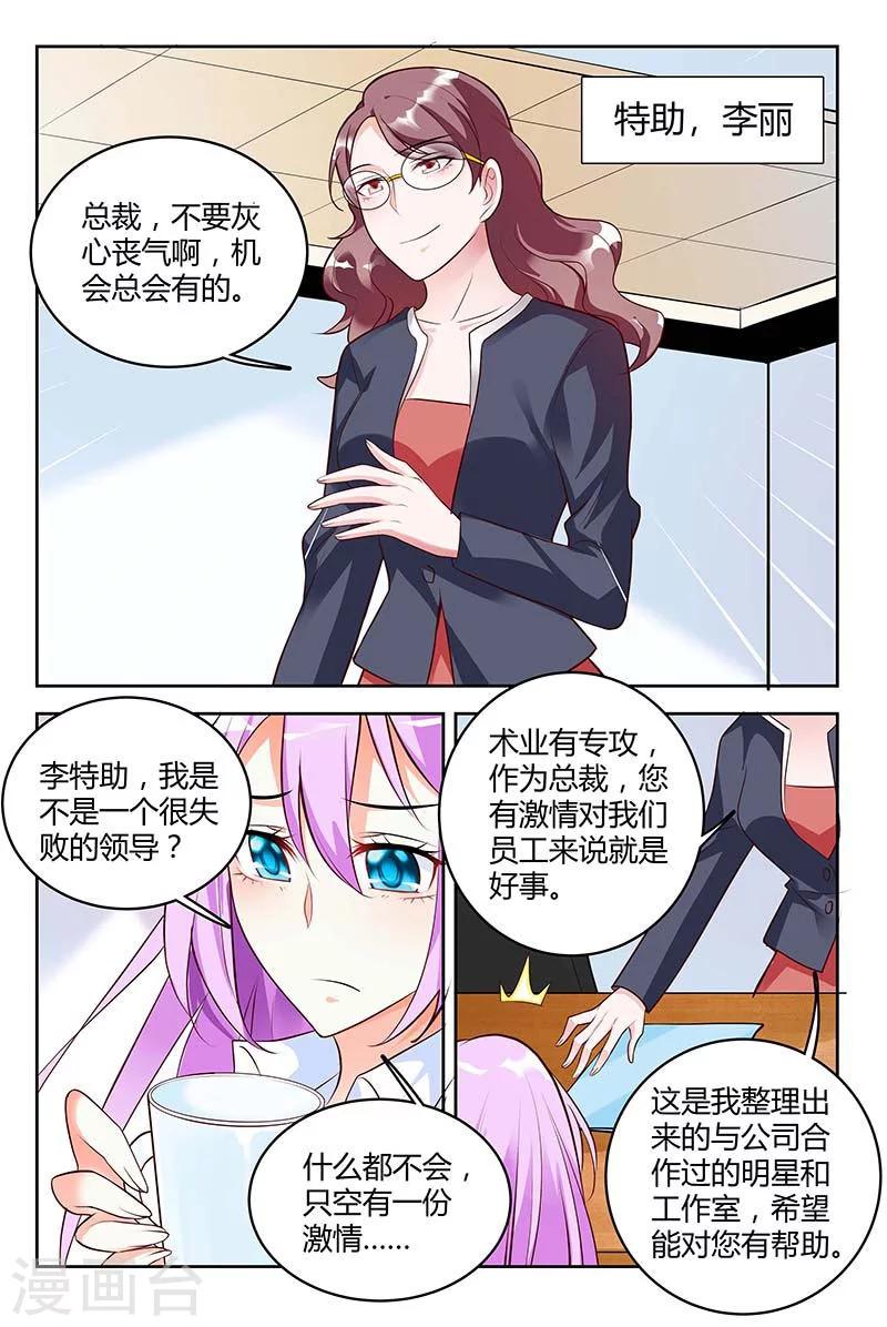 第48话-第49话