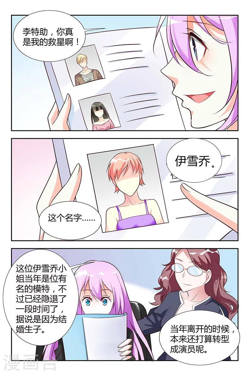 第48话-第49话