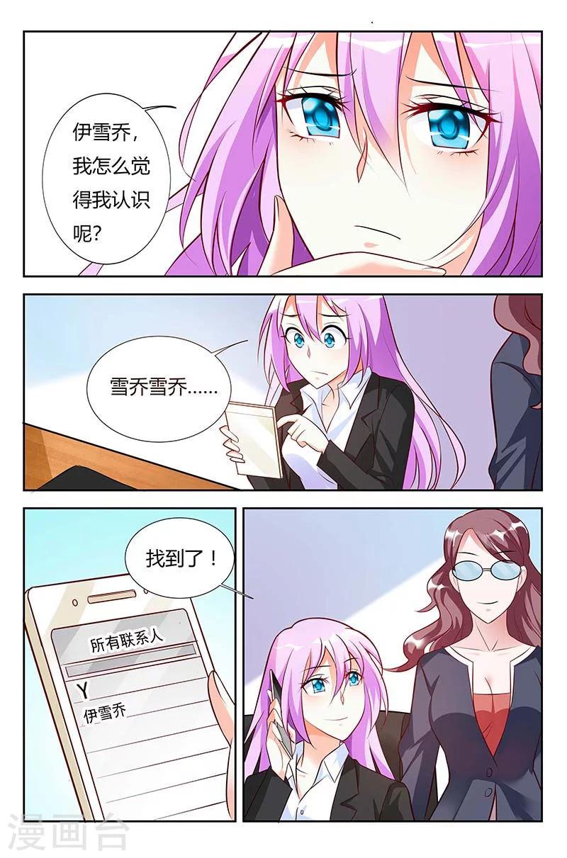 第48话-第49话