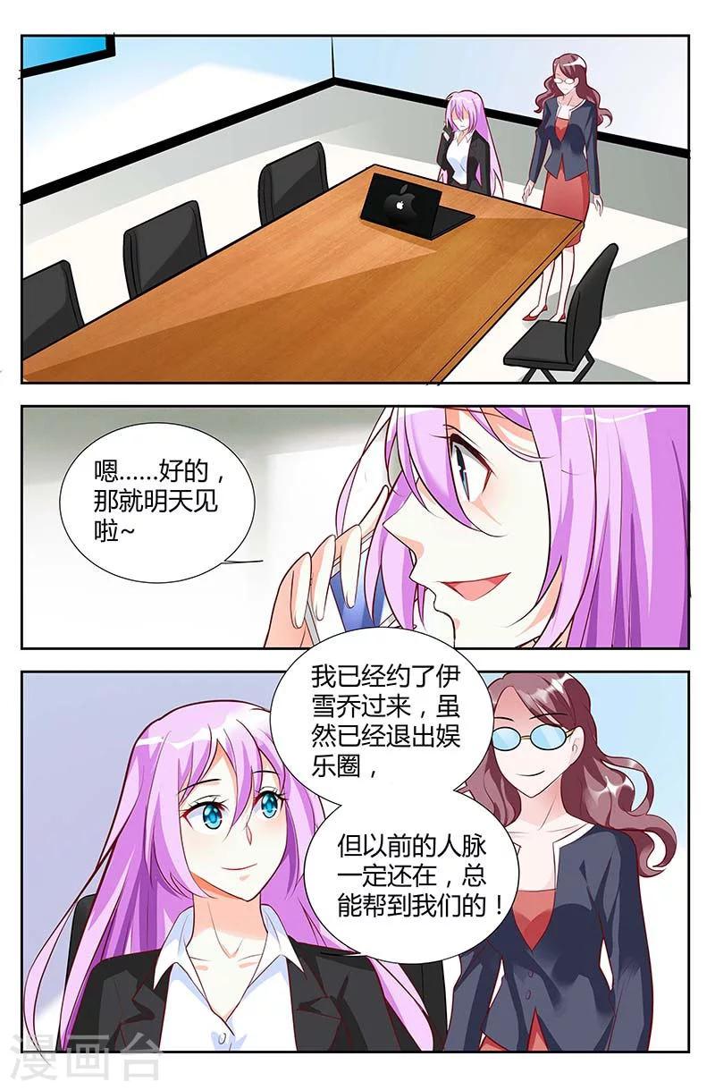 第48话-第49话