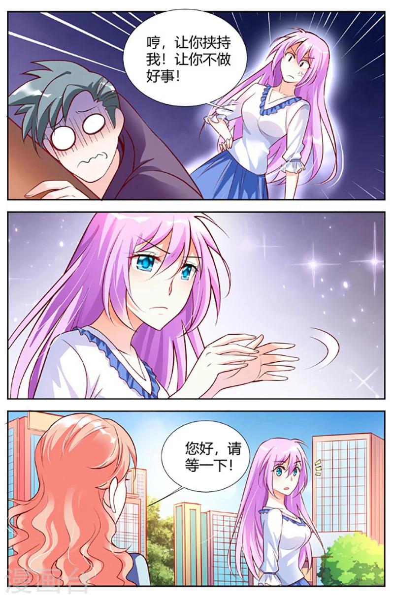 第51话-第53话