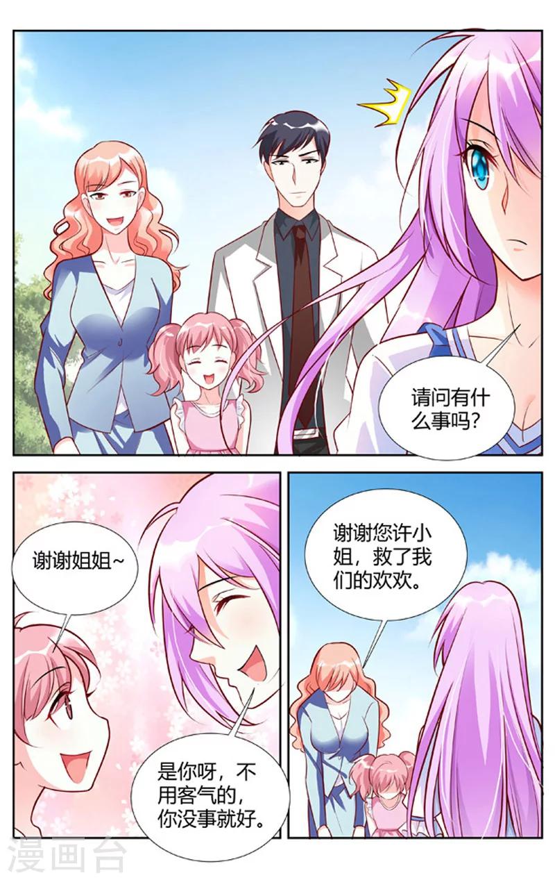 第51话-第53话