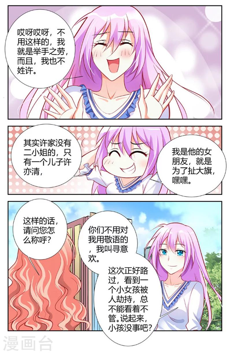 第51话-第53话