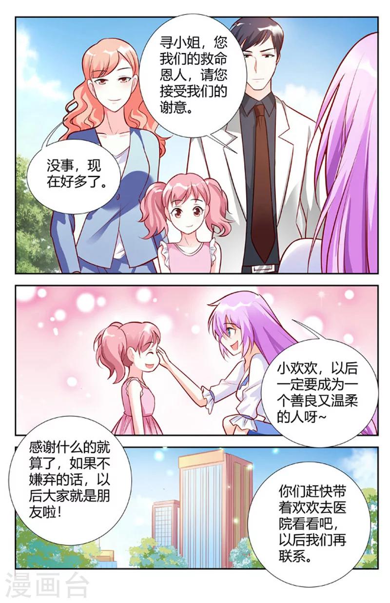 第51话-第53话
