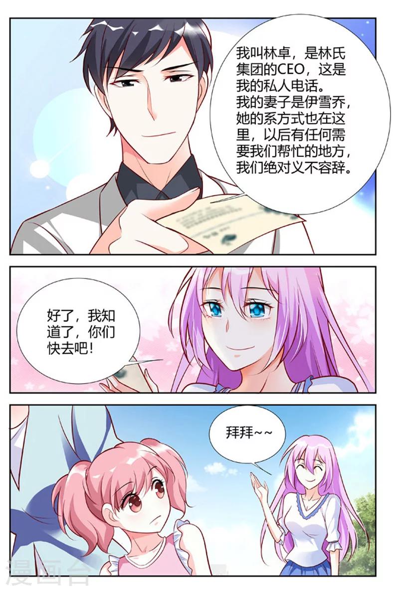 第51话-第53话