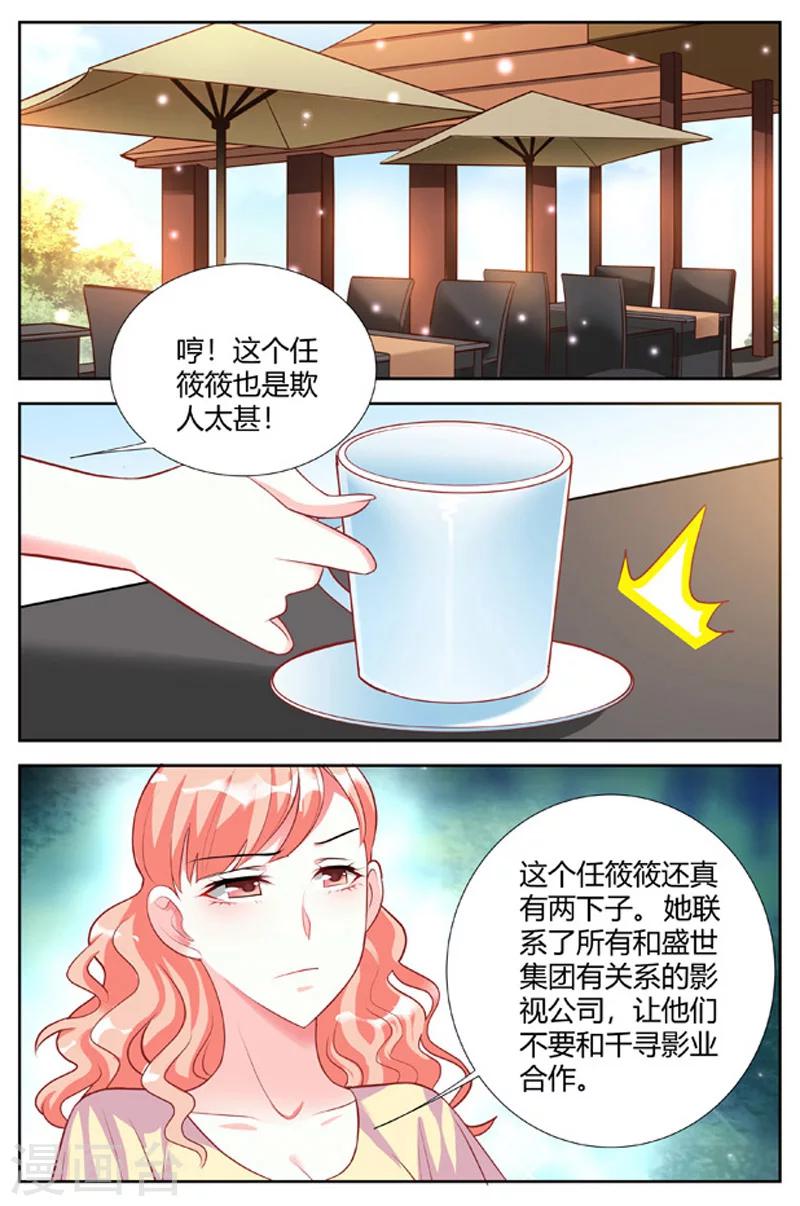 第51话-第53话