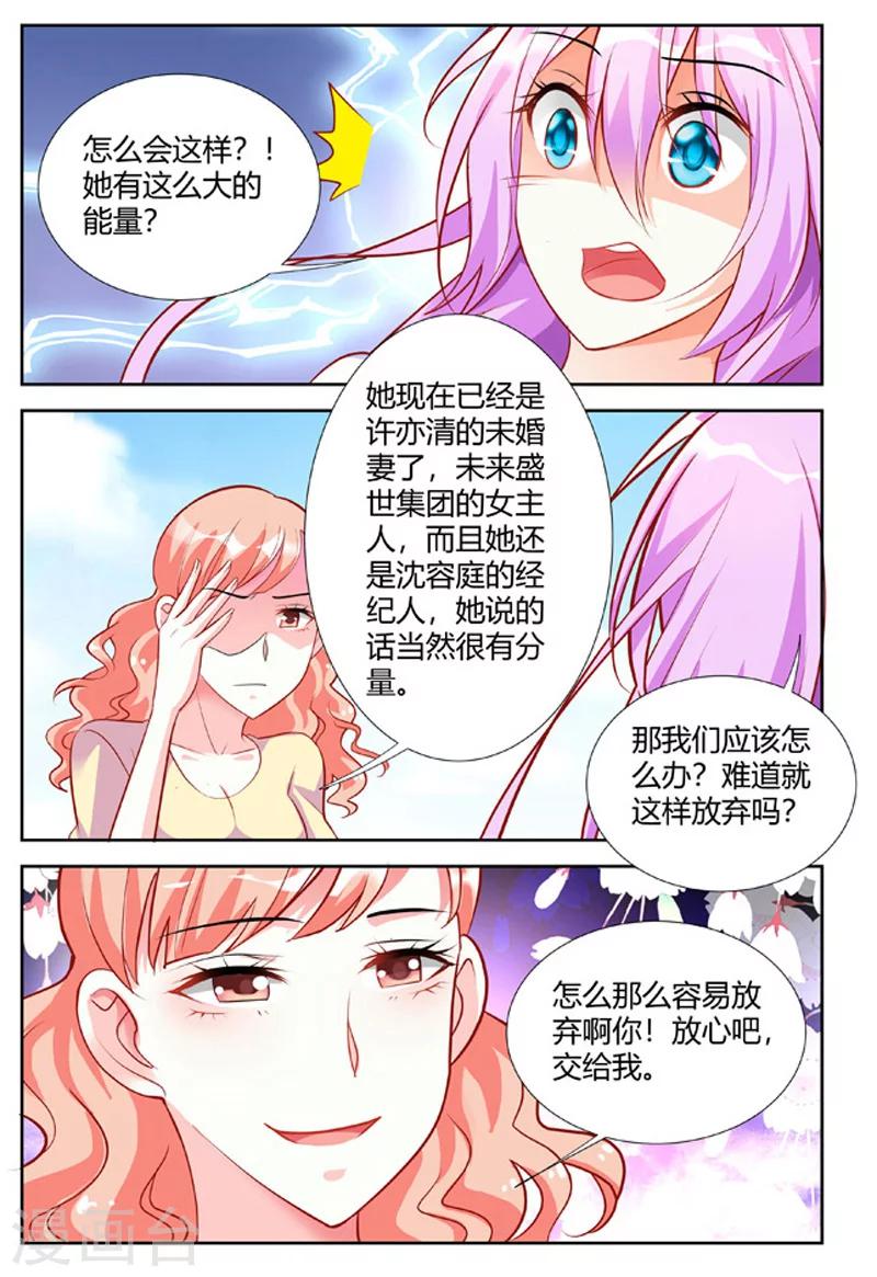 第51话-第53话