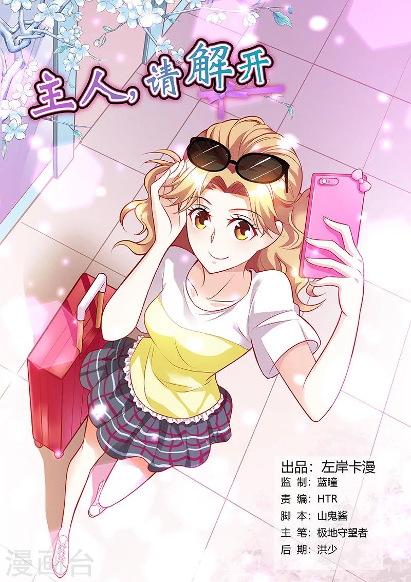 第53话-第55话