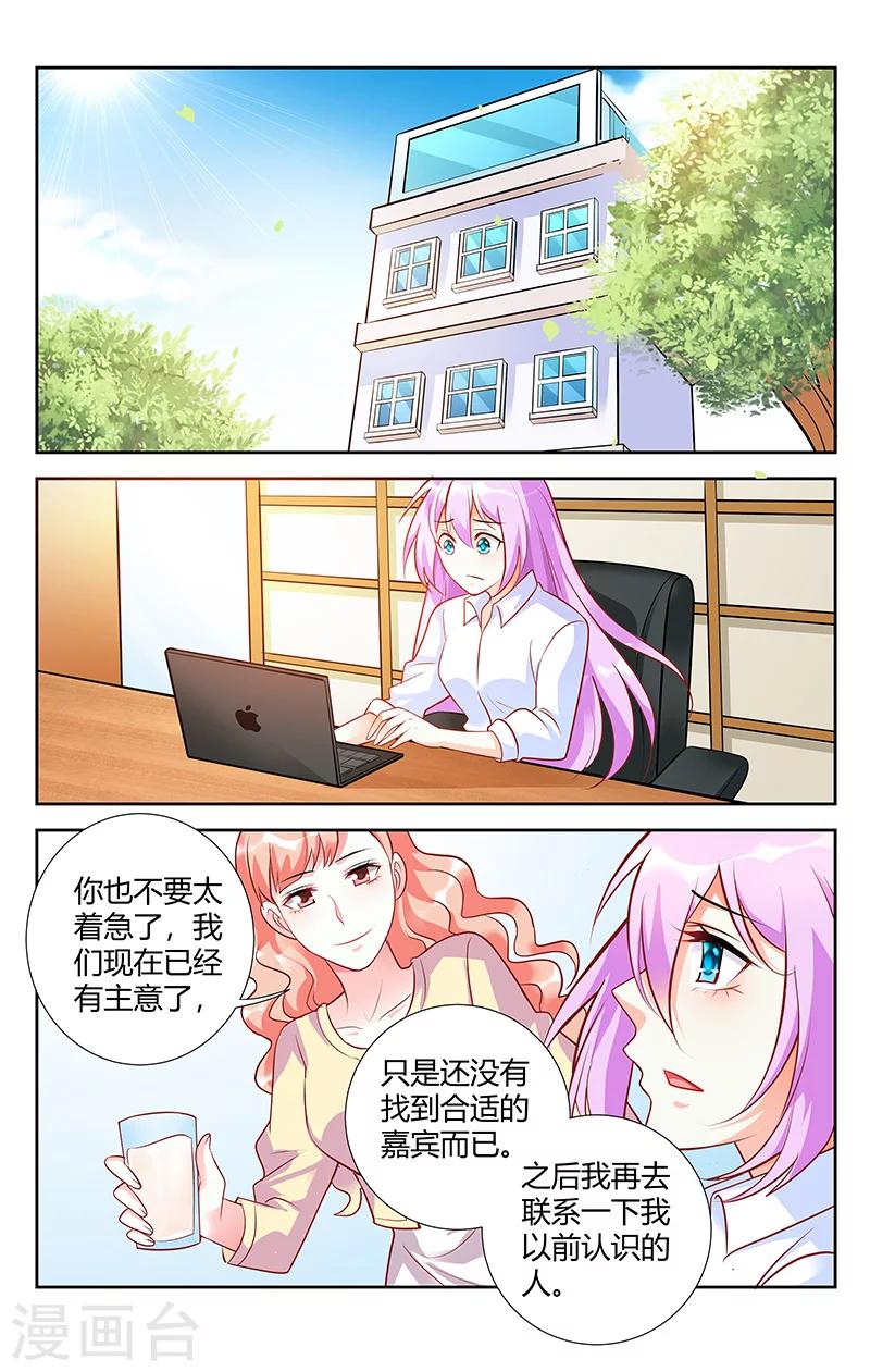 第53话-第55话