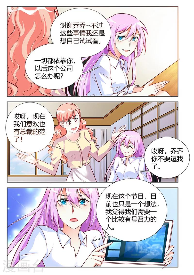 第53话-第55话