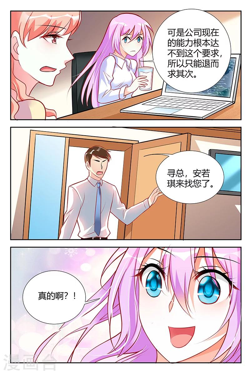 第53话-第55话