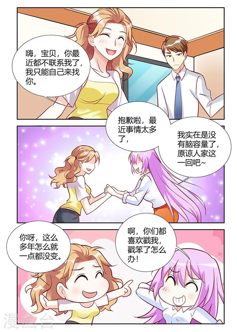第53话-第55话