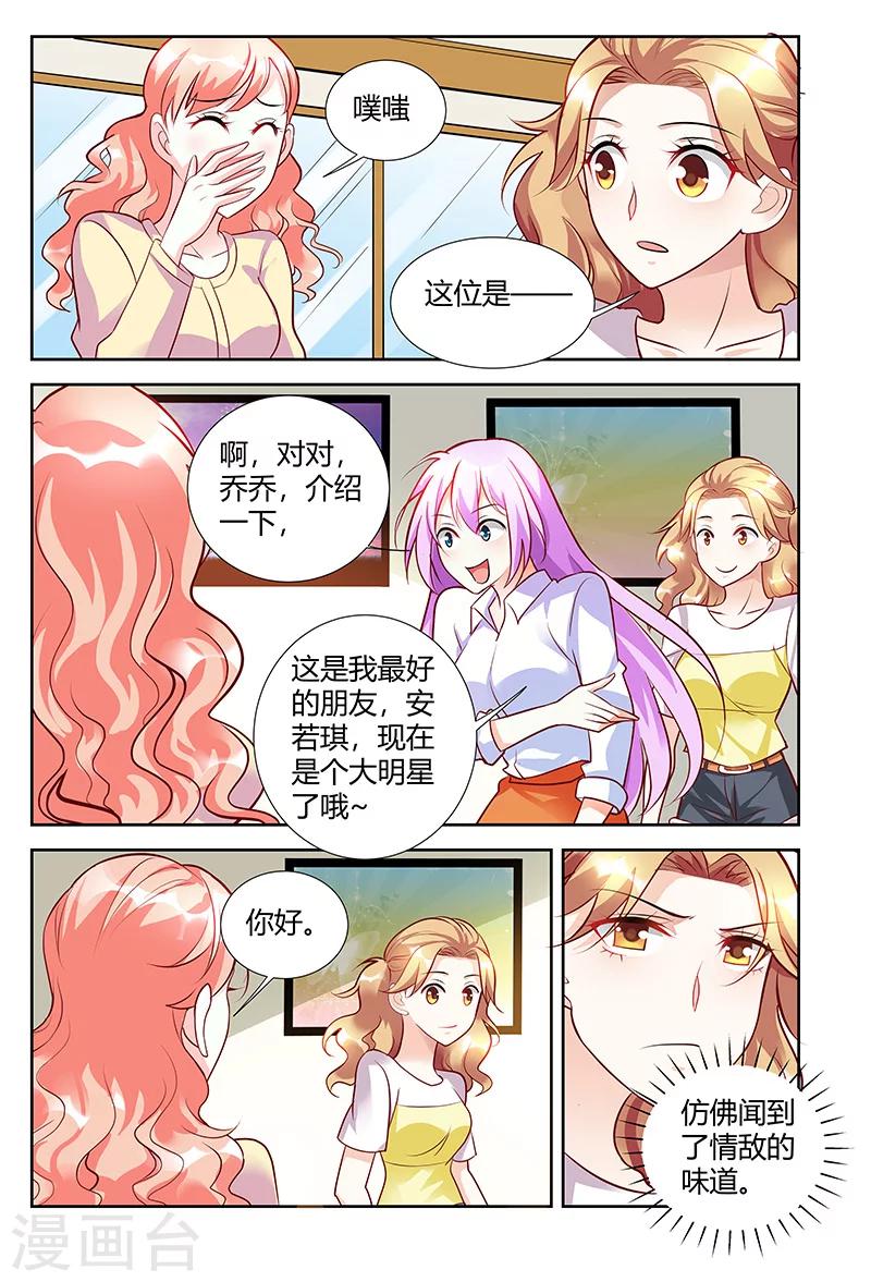 第53话-第55话