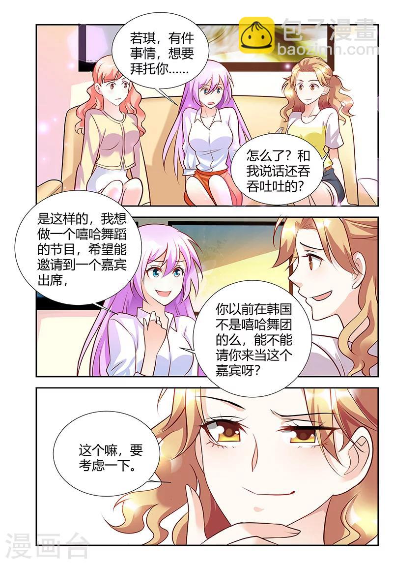 第53话-第55话