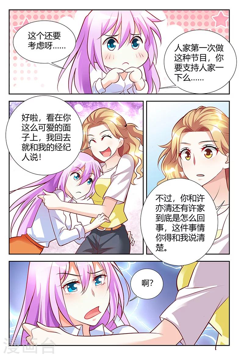 第53话-第55话