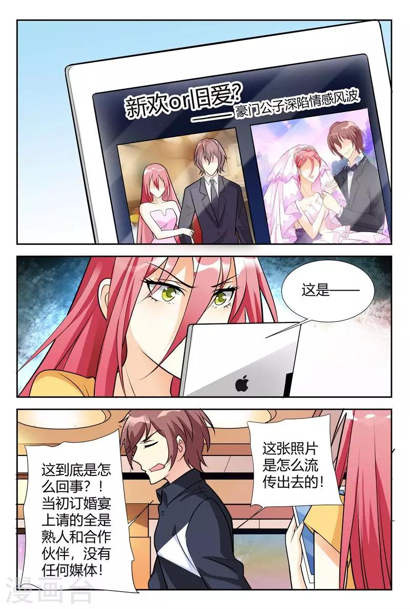 第55话-第57话
