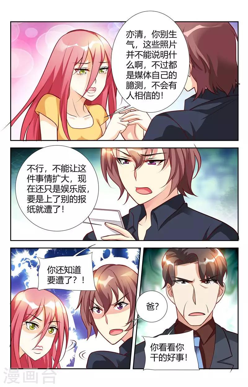 第55话-第57话