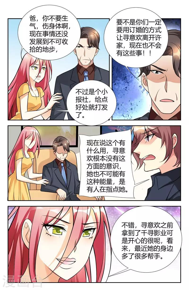 第55话-第57话
