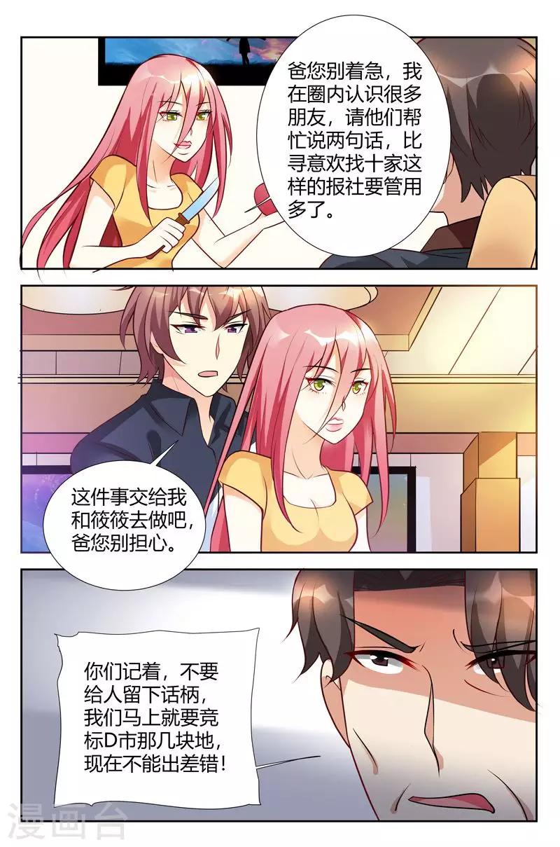 第55话-第57话