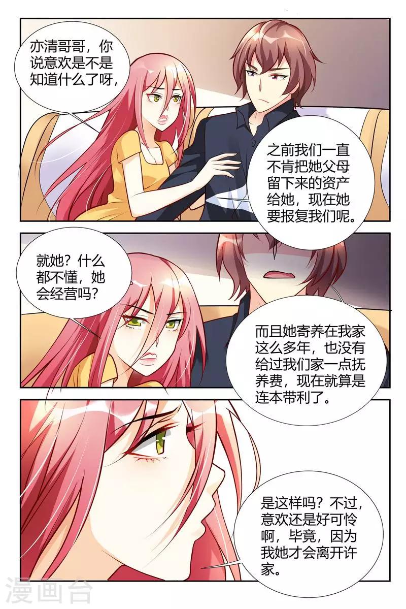 第55话-第57话
