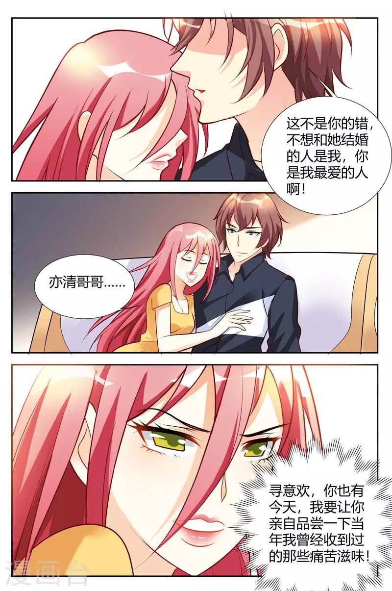 第55话-第57话