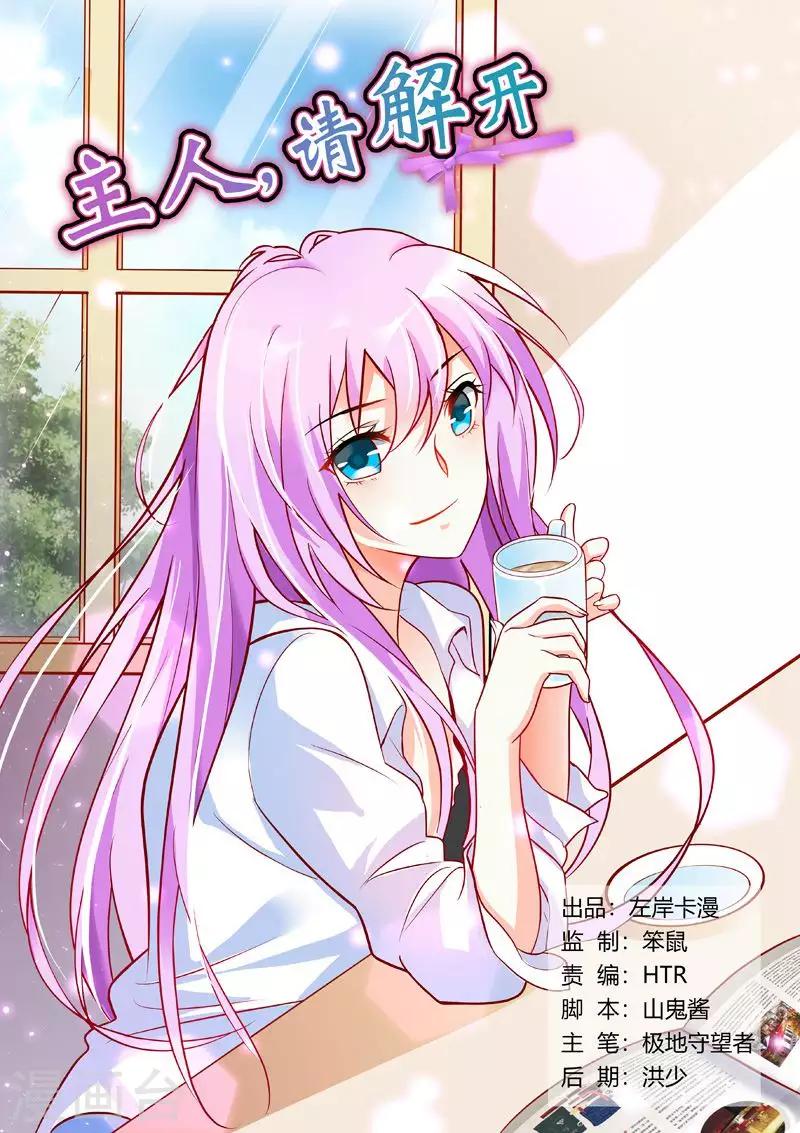 第57话-第59话